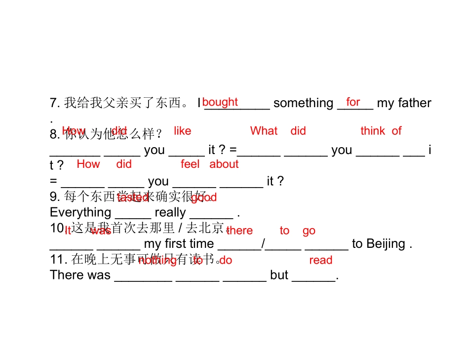 【期末复习重点句型翻译】2013-2014学年八年级英语上册：Unit1Wheredidyougoonvacation_第2页