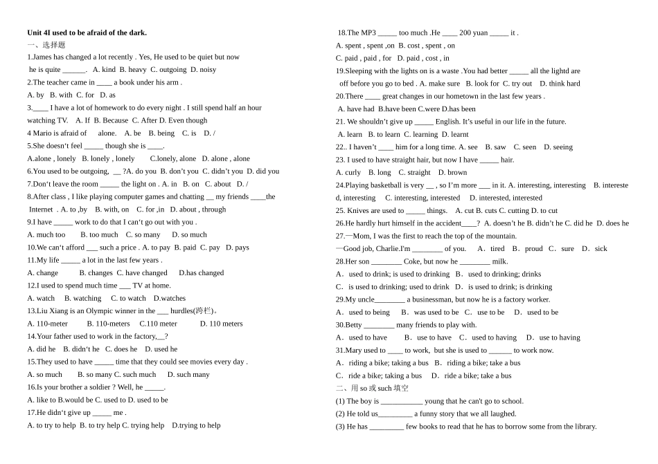 九年级单元测试题unit4_第1页