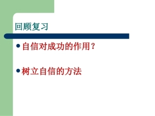 自己的事情自己做 (2)