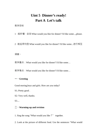 四年级unit5ALET'STALK