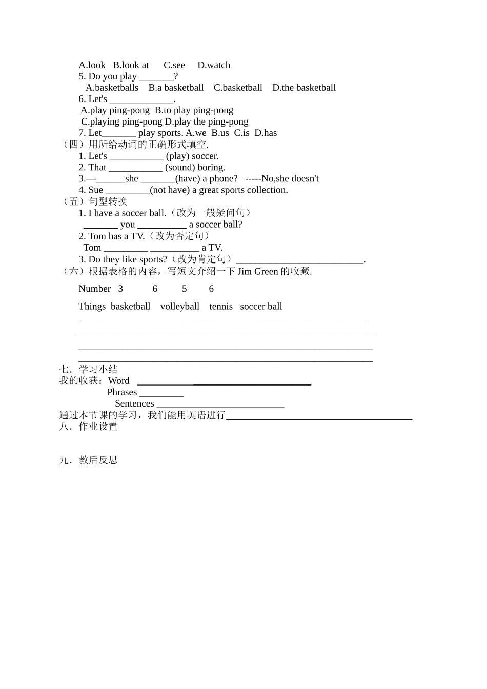 七年级unit530_第2页