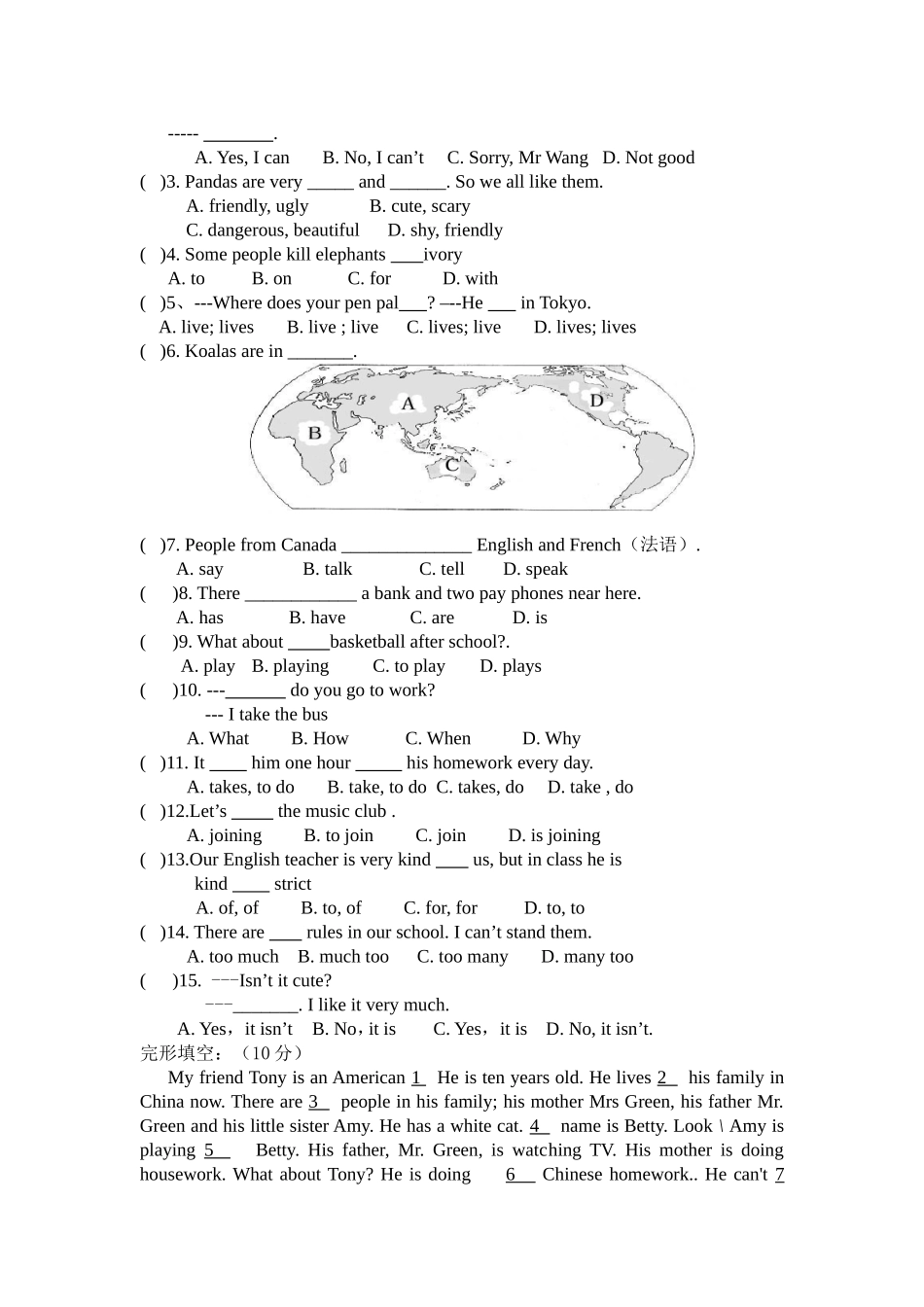 七年下英语期中考试试卷_第2页