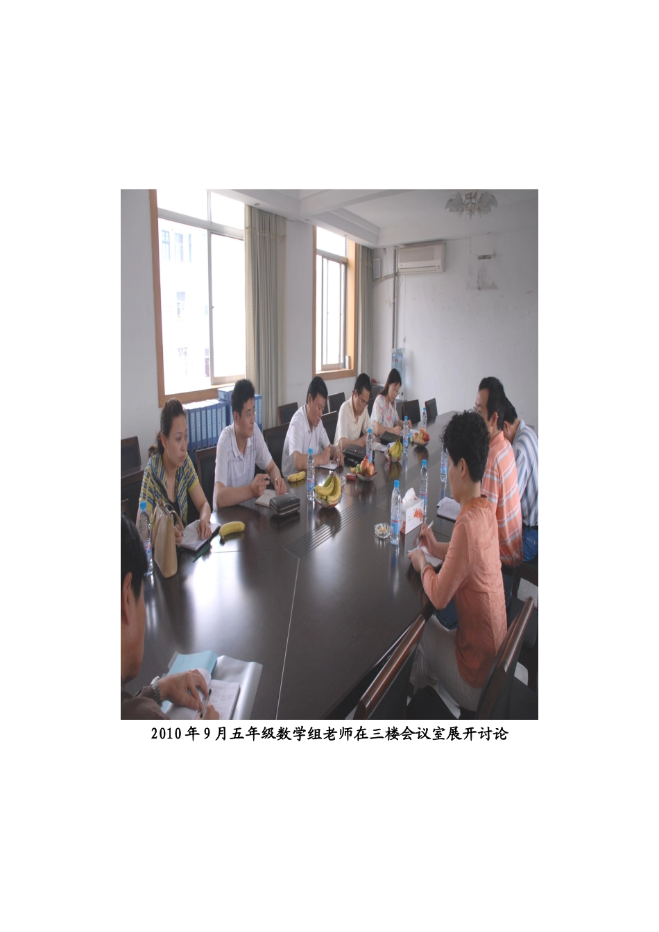 濉溪县实验小学_第2页