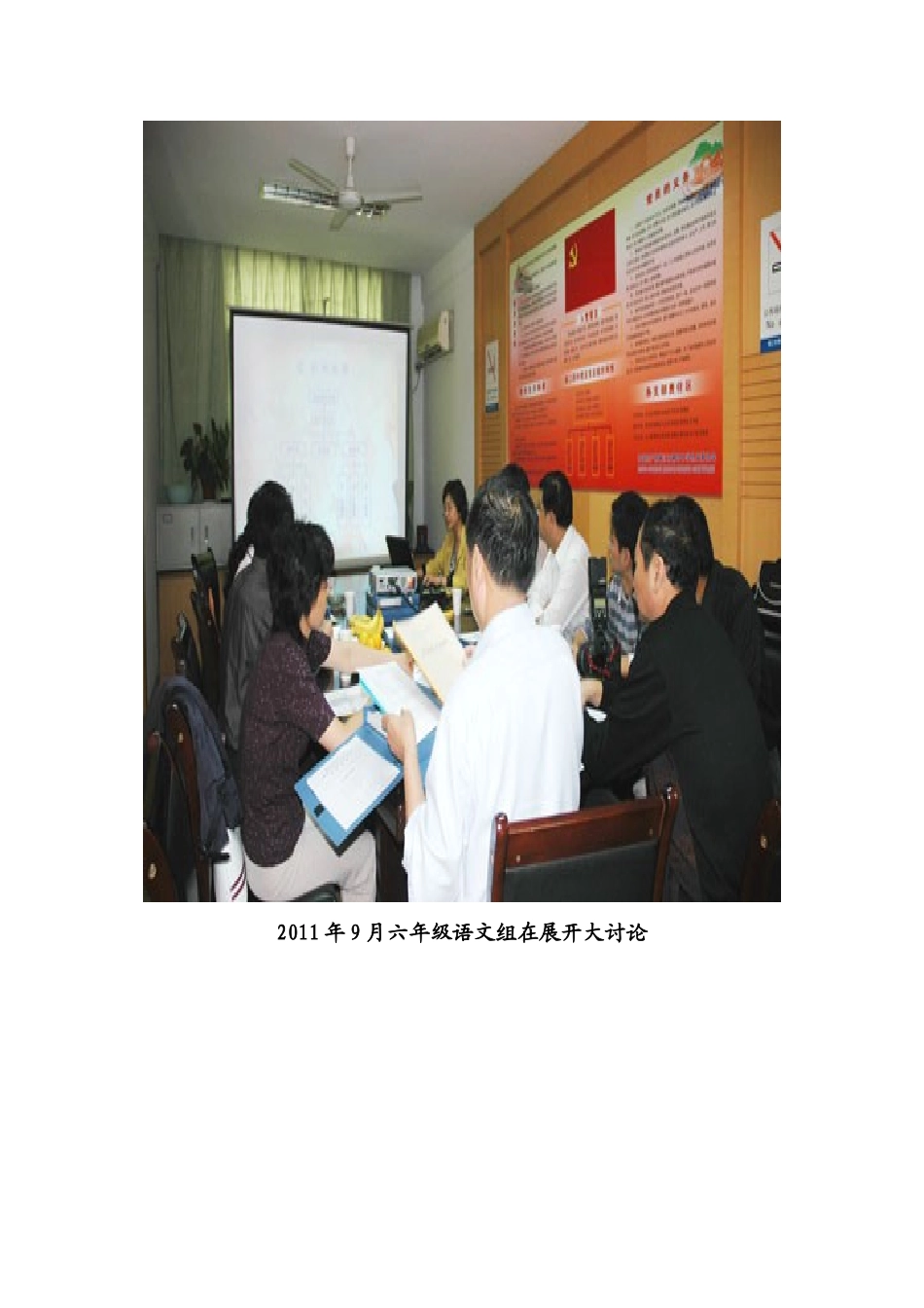濉溪县实验小学_第3页