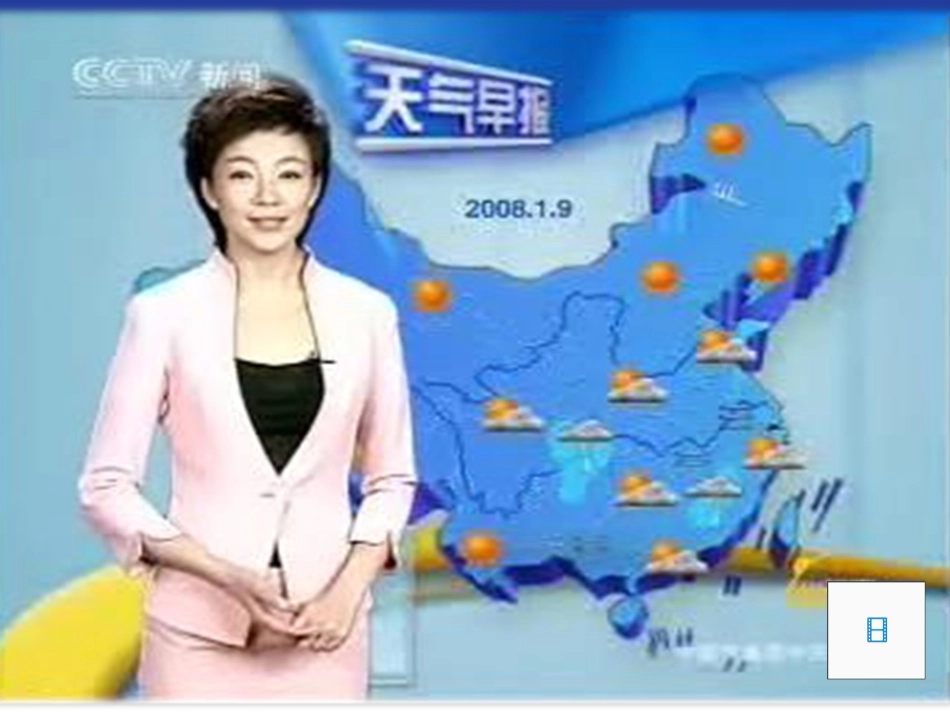 pep小学英语四年级下册第四单元第一课时课件[1][1]_第2页