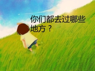 《搭石》最新