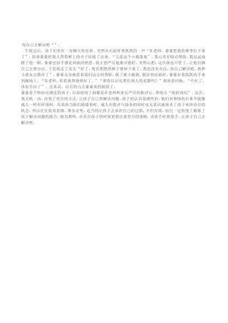 你自己去解决吧