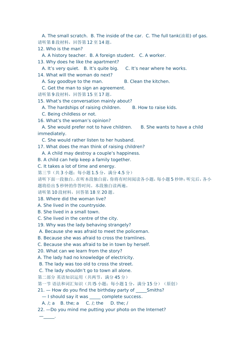 2014-2015重庆一中高一英语上学期期中试卷（带答案）_第2页