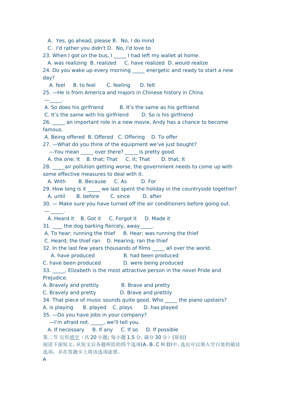 2014-2015重庆一中高一英语上学期期中试卷（带答案）_第3页