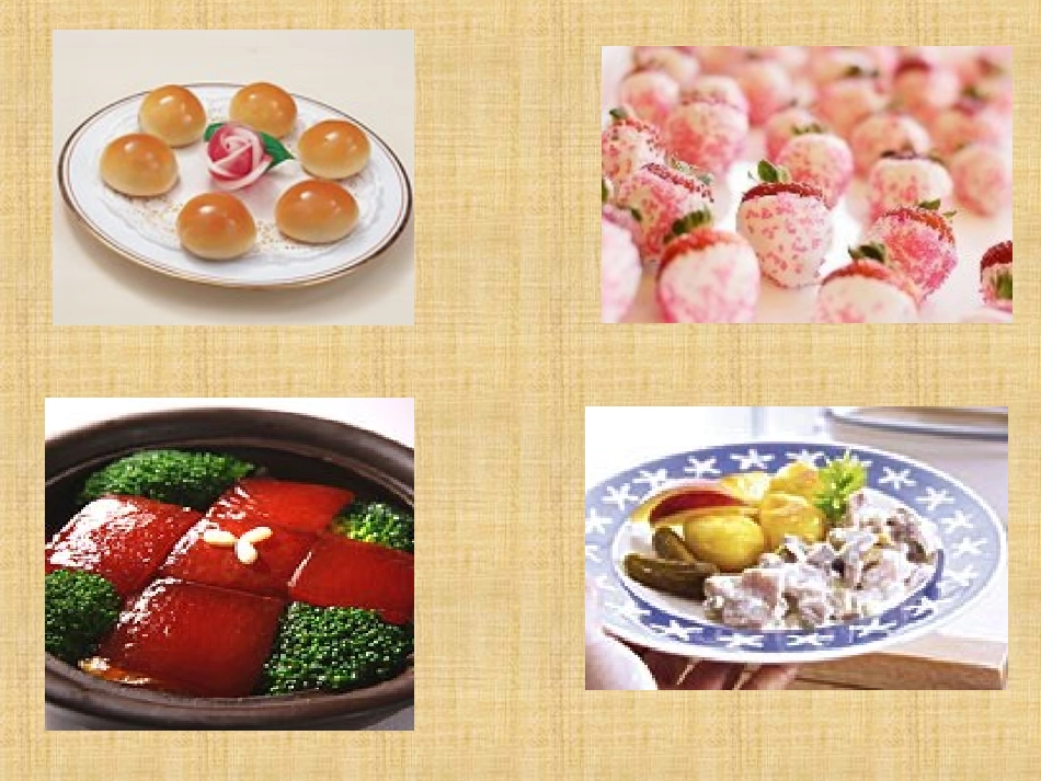 健康小顾问（饮食）_第3页