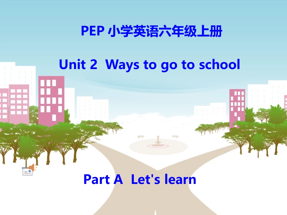 PEP小学英语六年级上册Unit2WaystogotoschoolPartALet'slearn_第1页