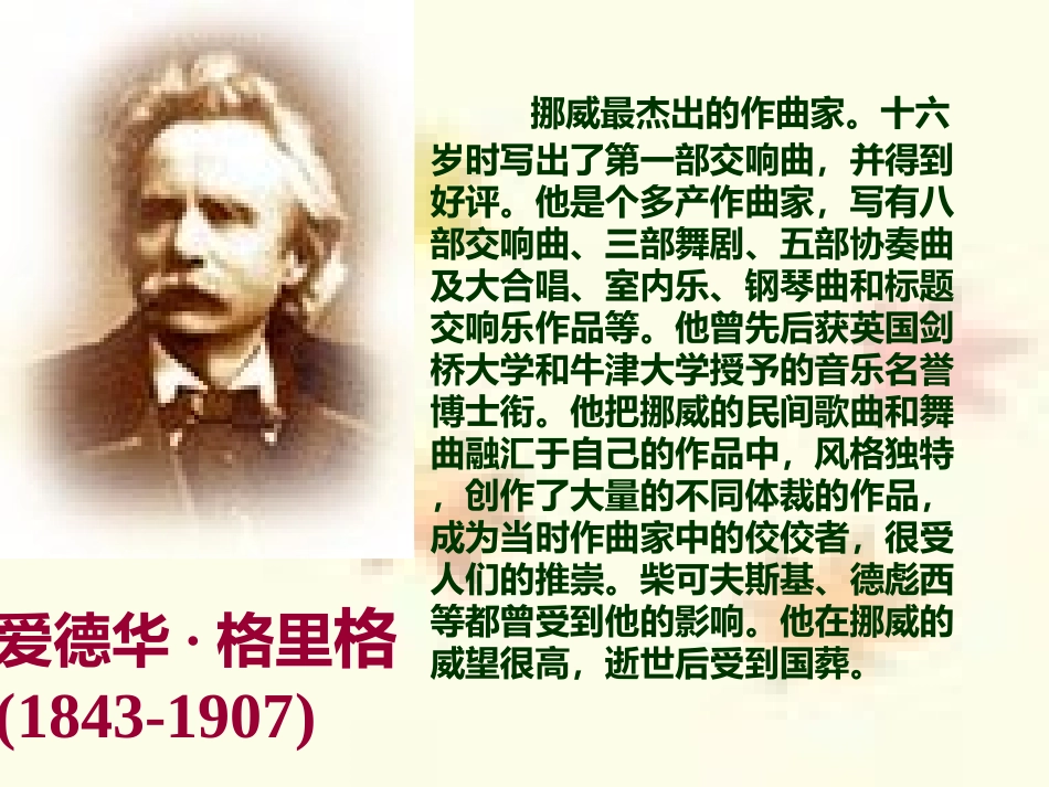 十年后的礼物 (2)_第2页