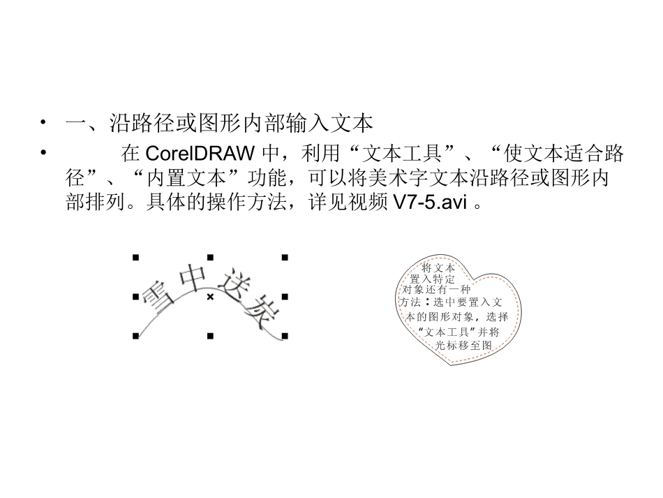 手机宣传折页_第2页
