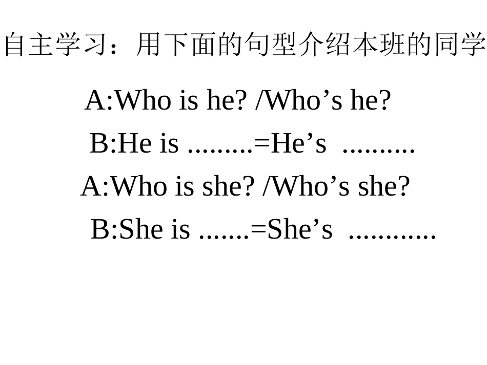 2012人教版七年级上Unit2__Period2__精品课件(1)_第2页