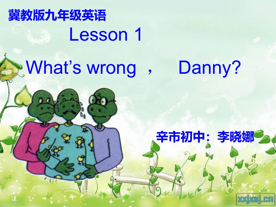 九年级lesson1_第1页