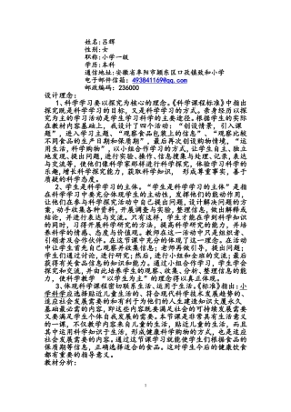 食品包装袋上的信息