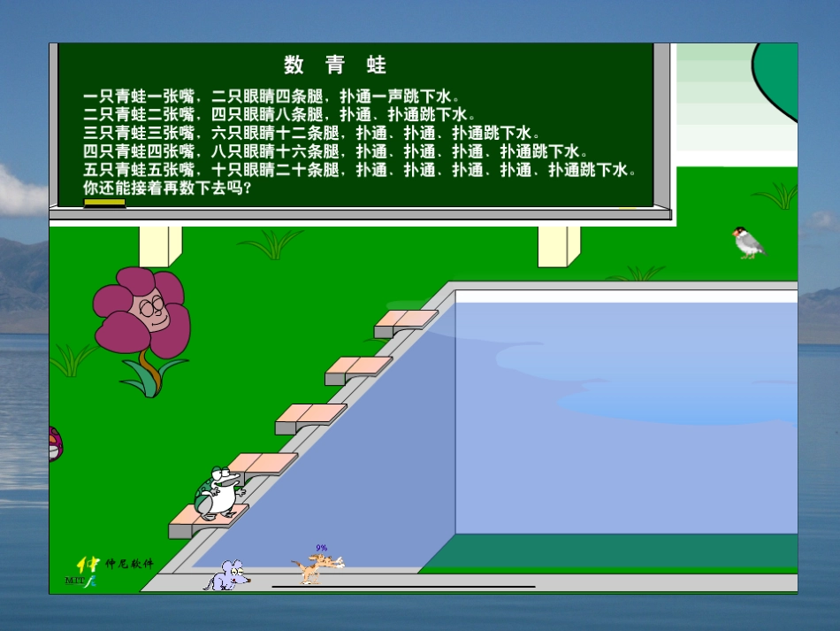 范玉婷单项式课件_第2页