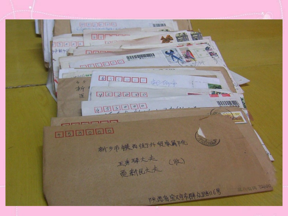 五年级上册数学广角_第3页