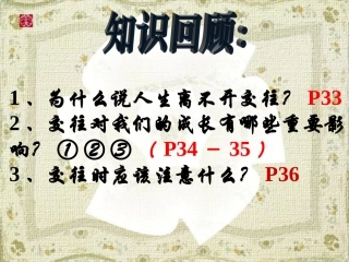 我们的朋友遍天下