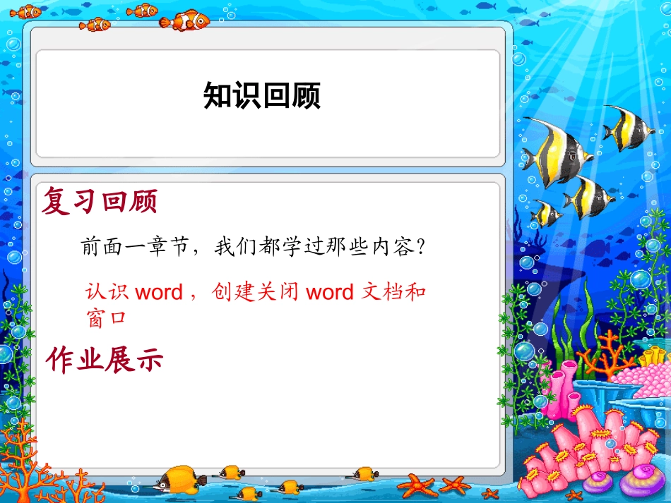 word文档页面设置_第2页