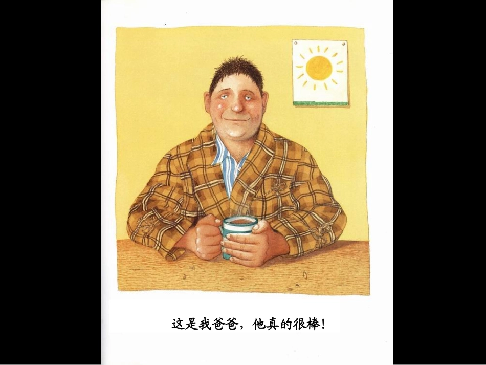 我爸爸(教学用)_第2页