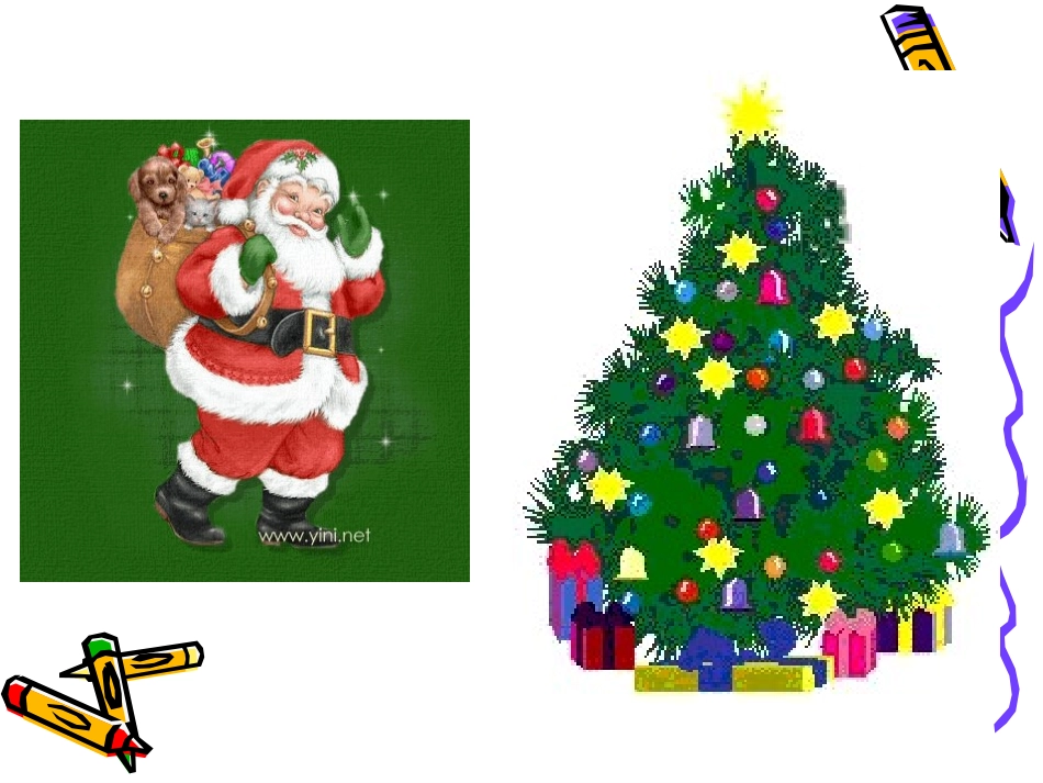 给予树课件 (2)_第2页