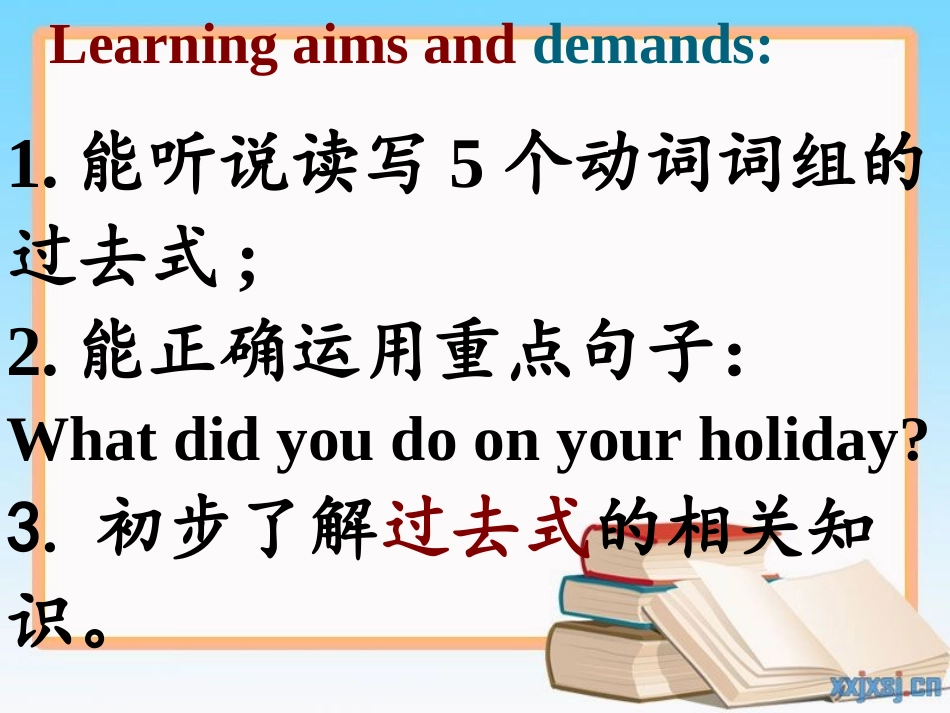 人教版PEP小学英语六年级下册第四单元第一课时课件(1)-副本_第2页