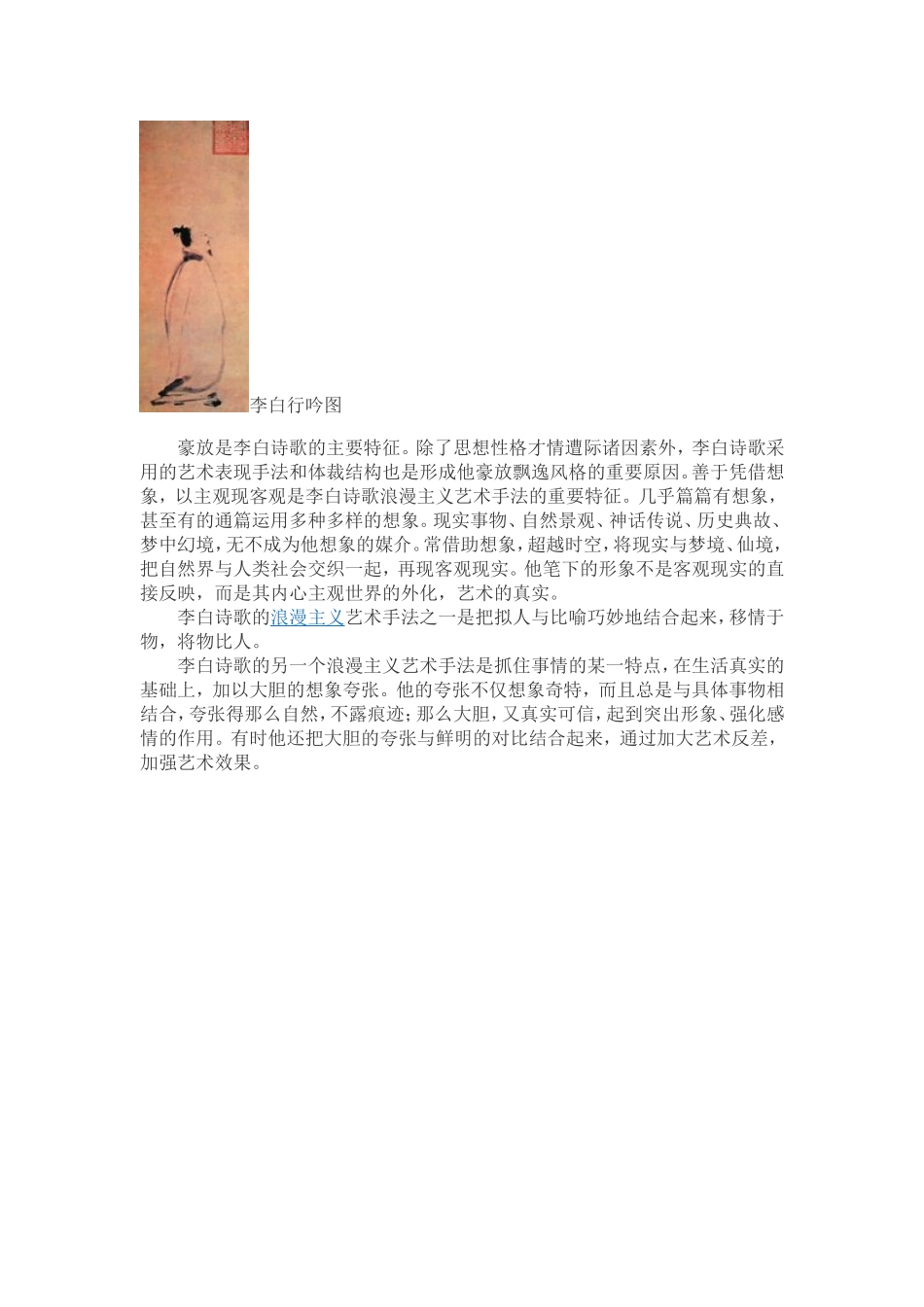 主要成就编辑_第3页