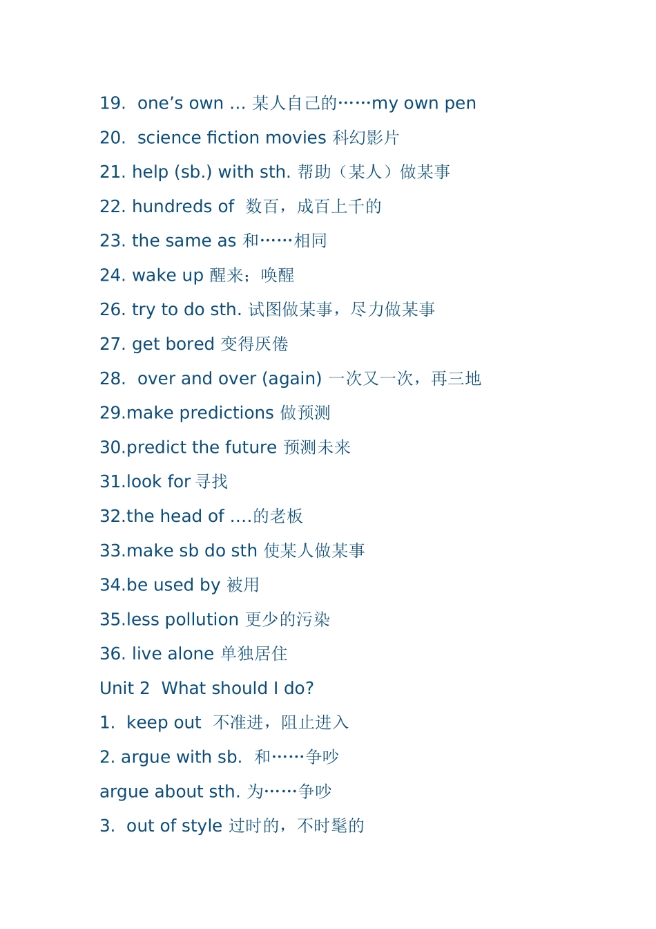 初二英语下册短语归纳全册_第2页
