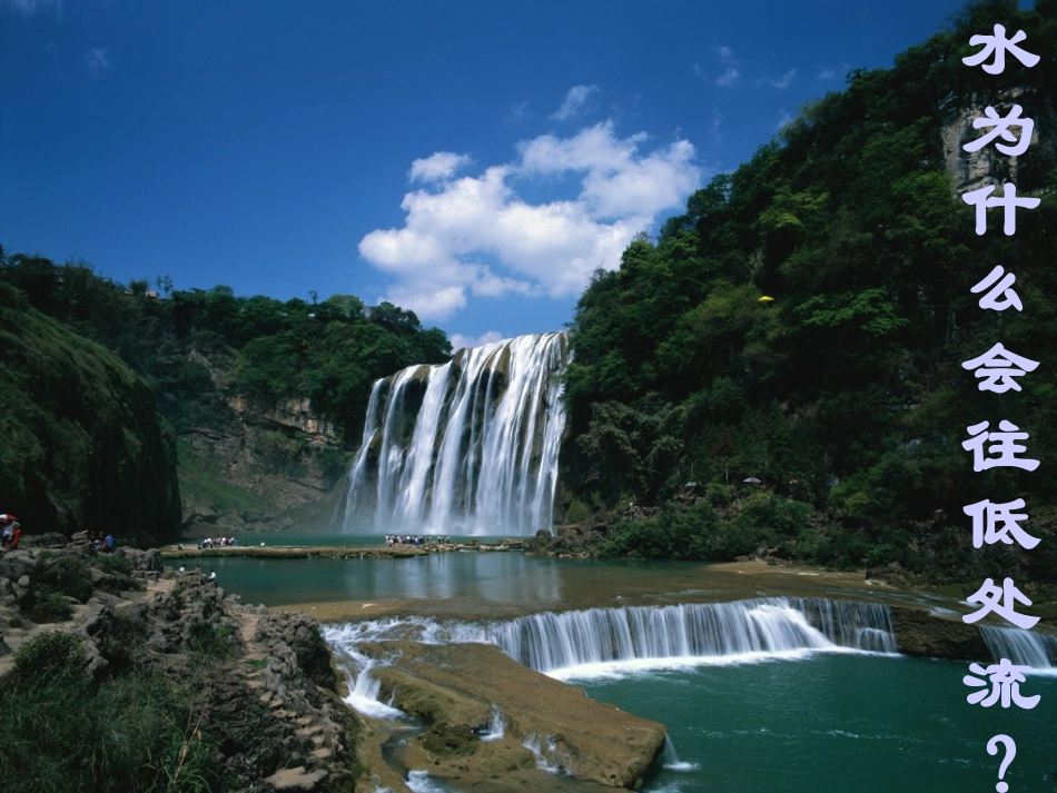 来自地球的力1_第2页