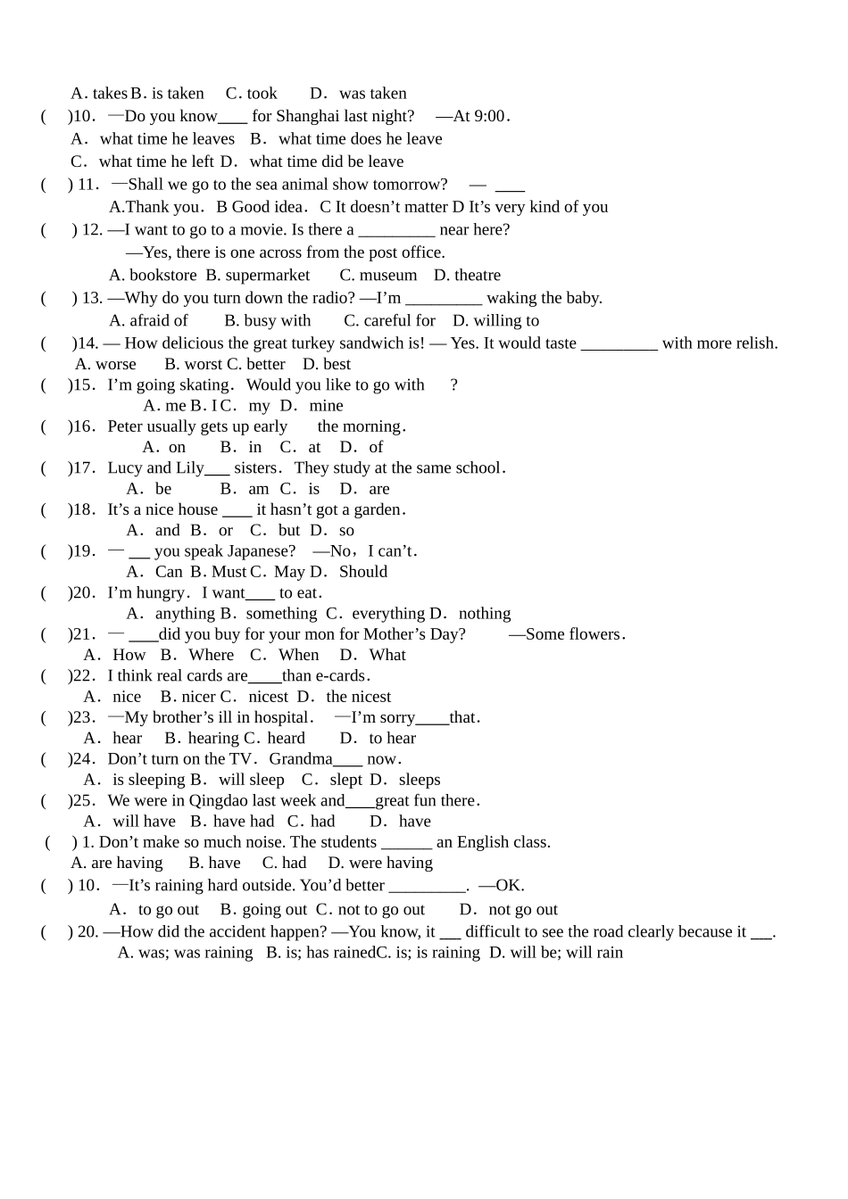 八年级首字母和基础3_第2页