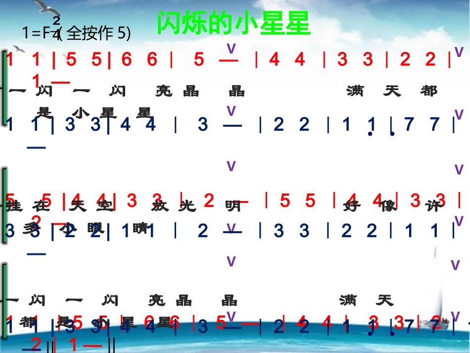 月亮姐姐快下来_第3页