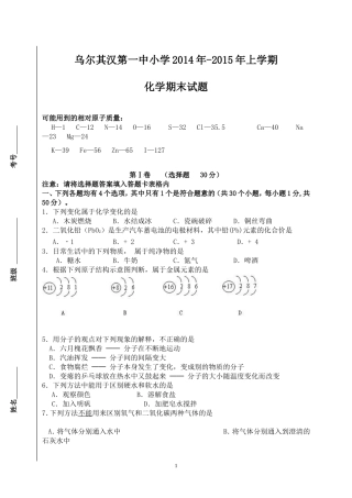 2014-15年期末试题