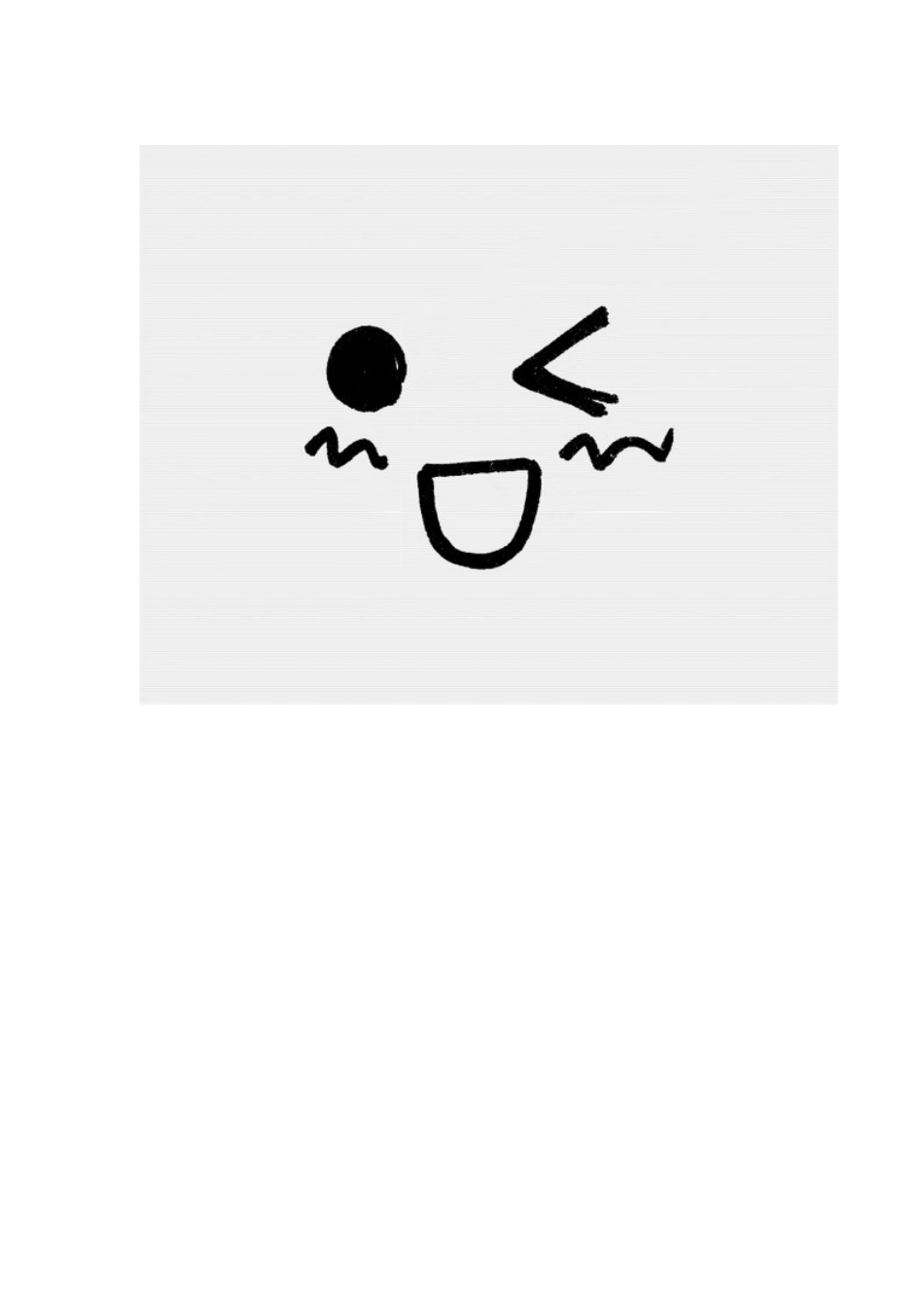 可爱的手绘表情_第3页