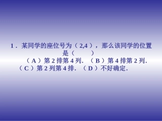 随机抽取试题