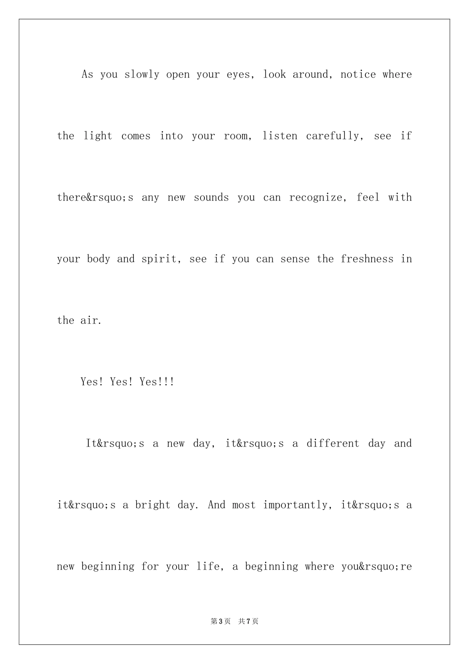 2024名人励志英语演讲稿_第3页