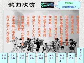 《愚公移山》