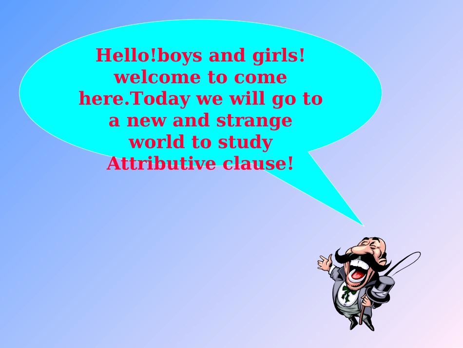 高三英语语法总复习——定语从句1_第2页