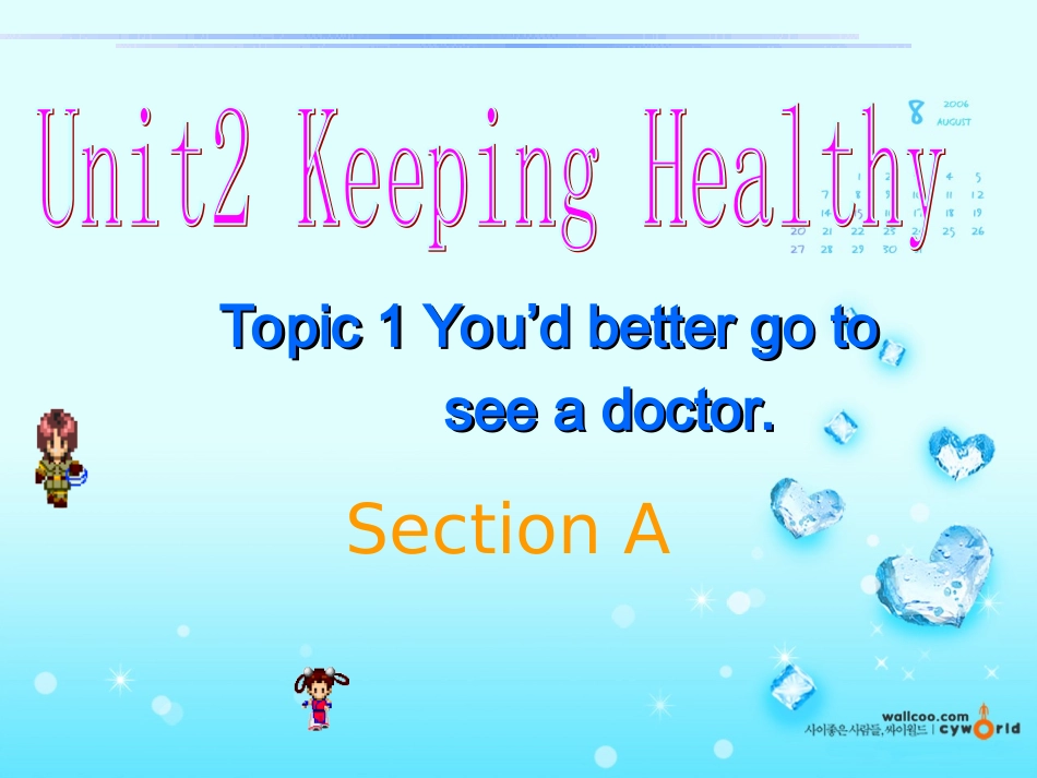 八年级英语上册Unit2_第1页