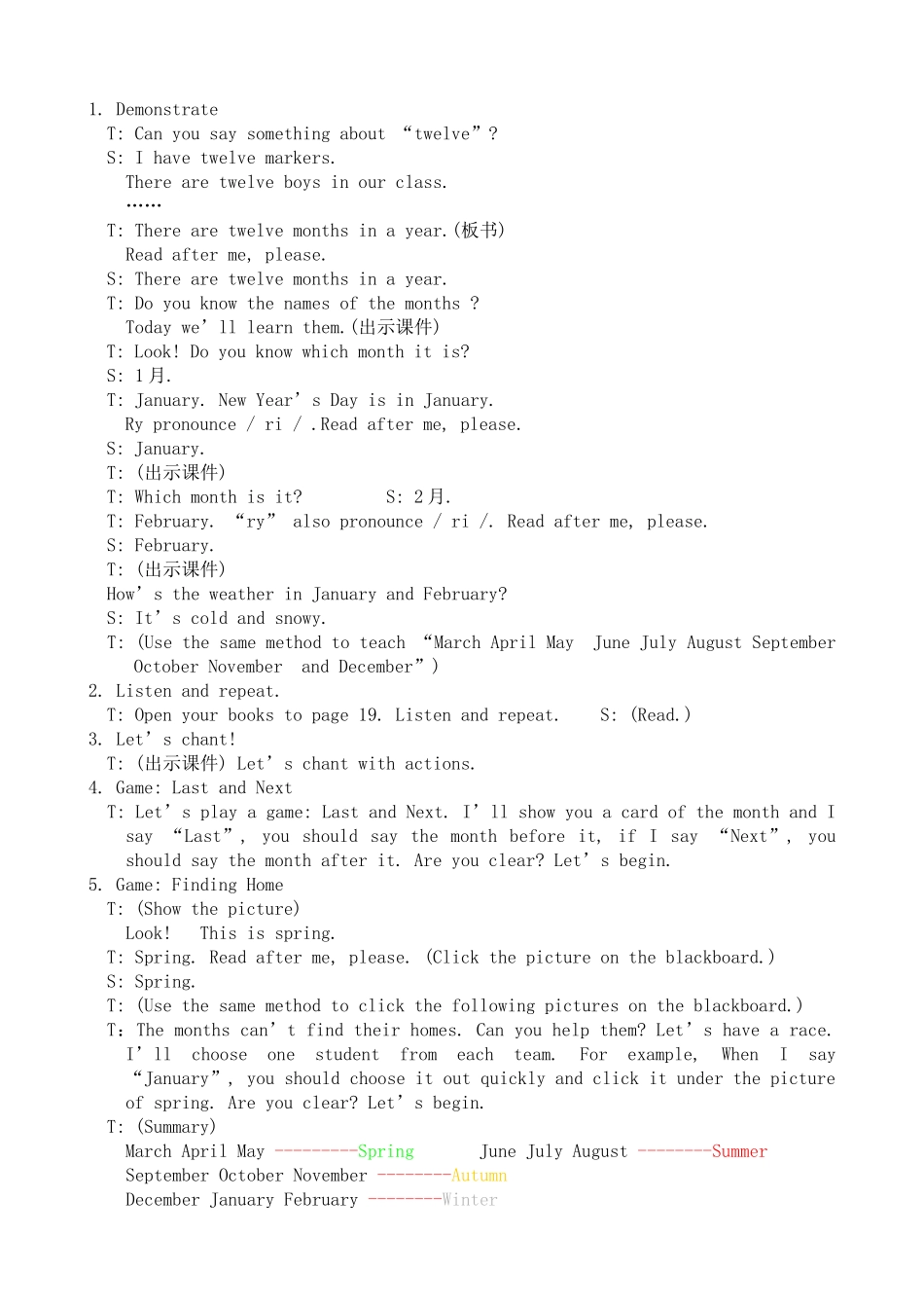 冀教版学英语Book_4_Lesson9_Months_of_the_Year教学设计_第2页