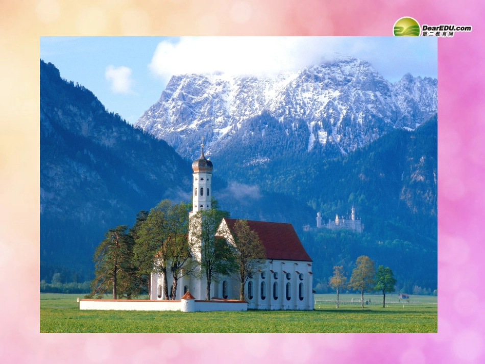 六年级数学上册第五单元图形的变换和确定位置《图形的放大与缩小》课件西师大版_第3页