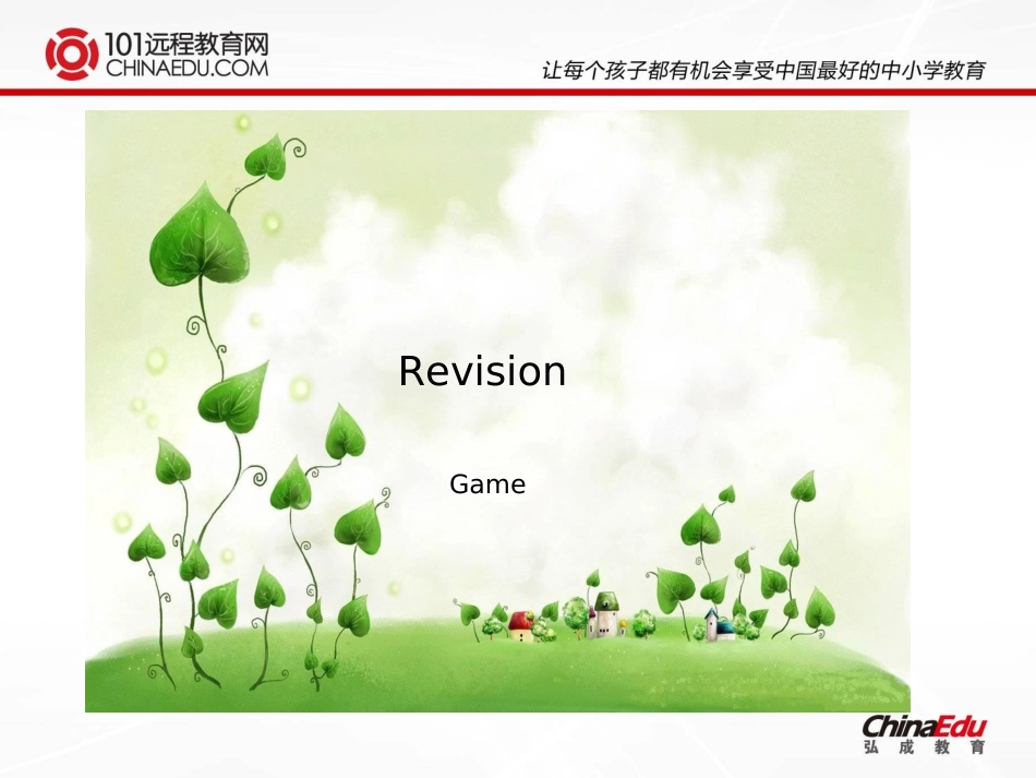 人教版pep（2012教材）小学三下Unit4WhereismycarPeriodFive课件_第2页