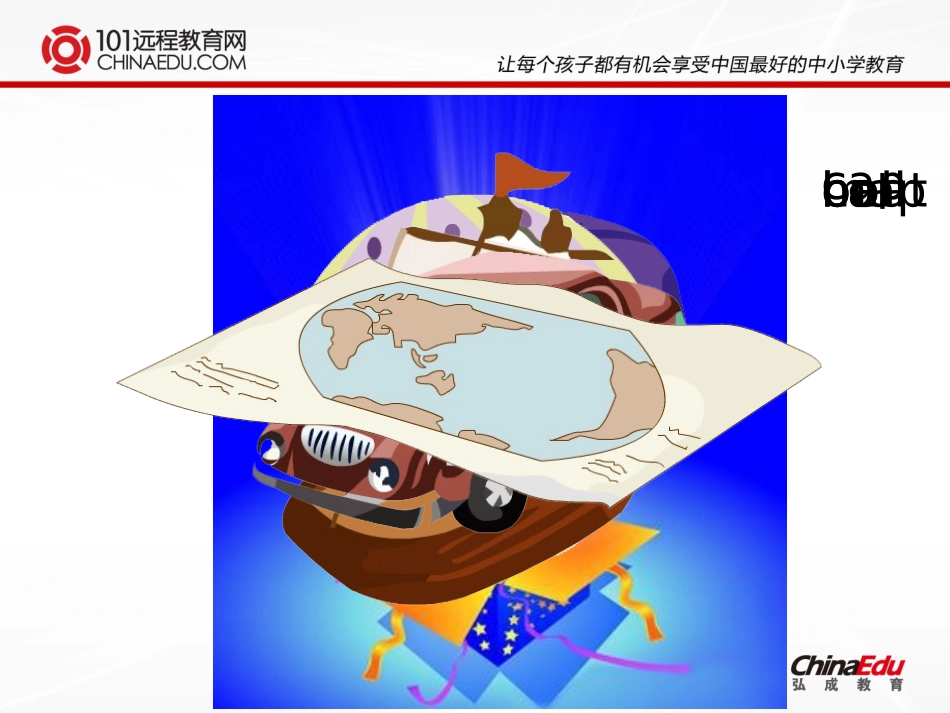 人教版pep（2012教材）小学三下Unit4WhereismycarPeriodFive课件_第3页