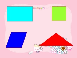 北师大三角形的面积课件