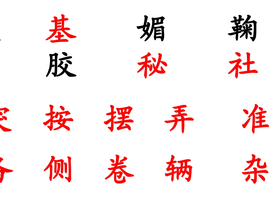 小摄影师优质_第3页