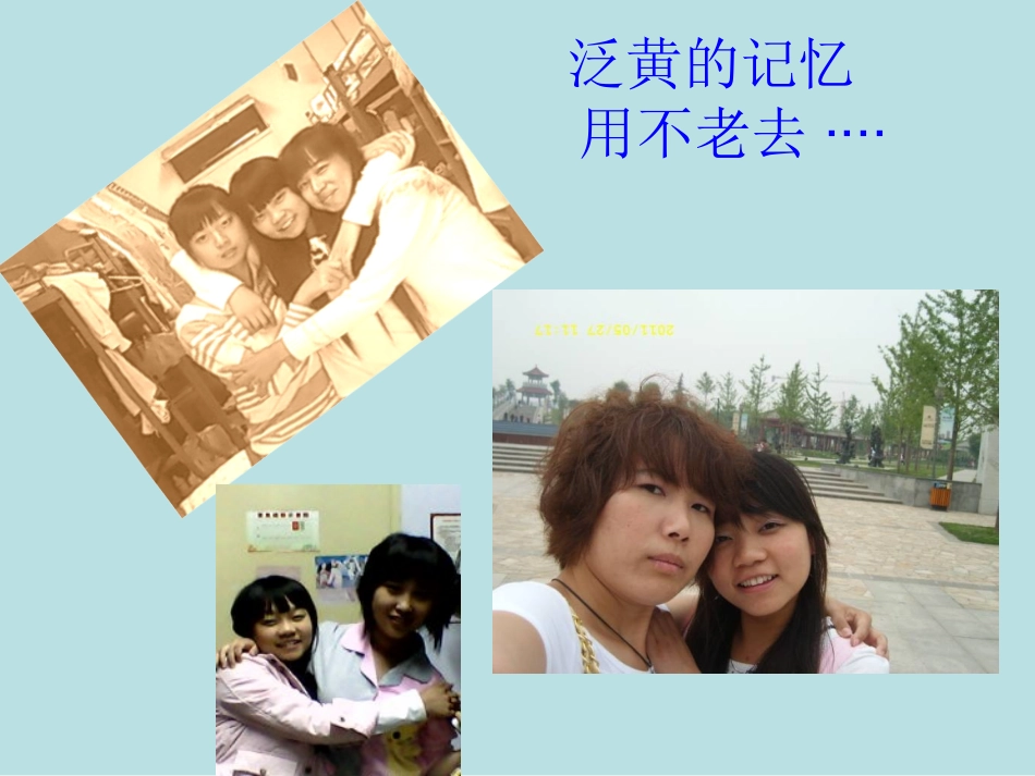 感恩生命，感谢有_第2页