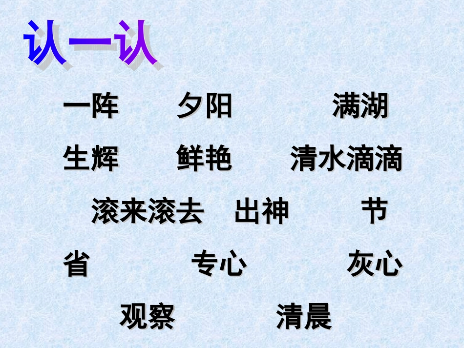 《王冕学画》PPT_第2页