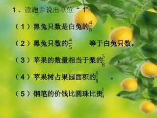 数量关系练习——李凡香 (2)