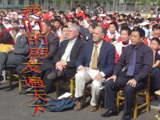 政治：鲁教版八年级上第三课在交往中完善自我第二框课件