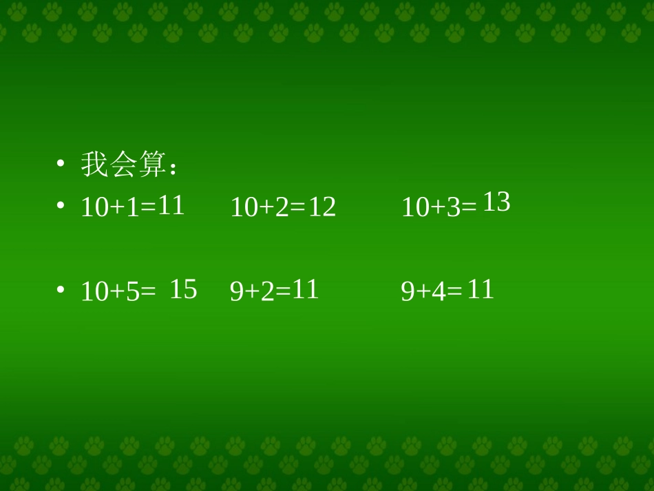 《8、7、6加几》教学课件1_第2页